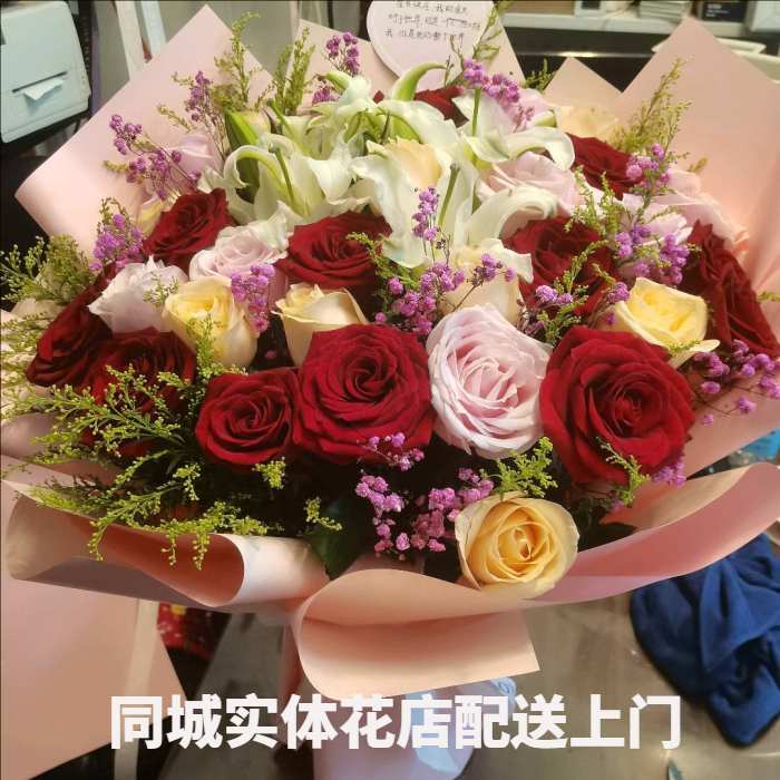 鞍山铁东区花店