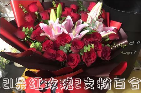 鞍山铁东区花店